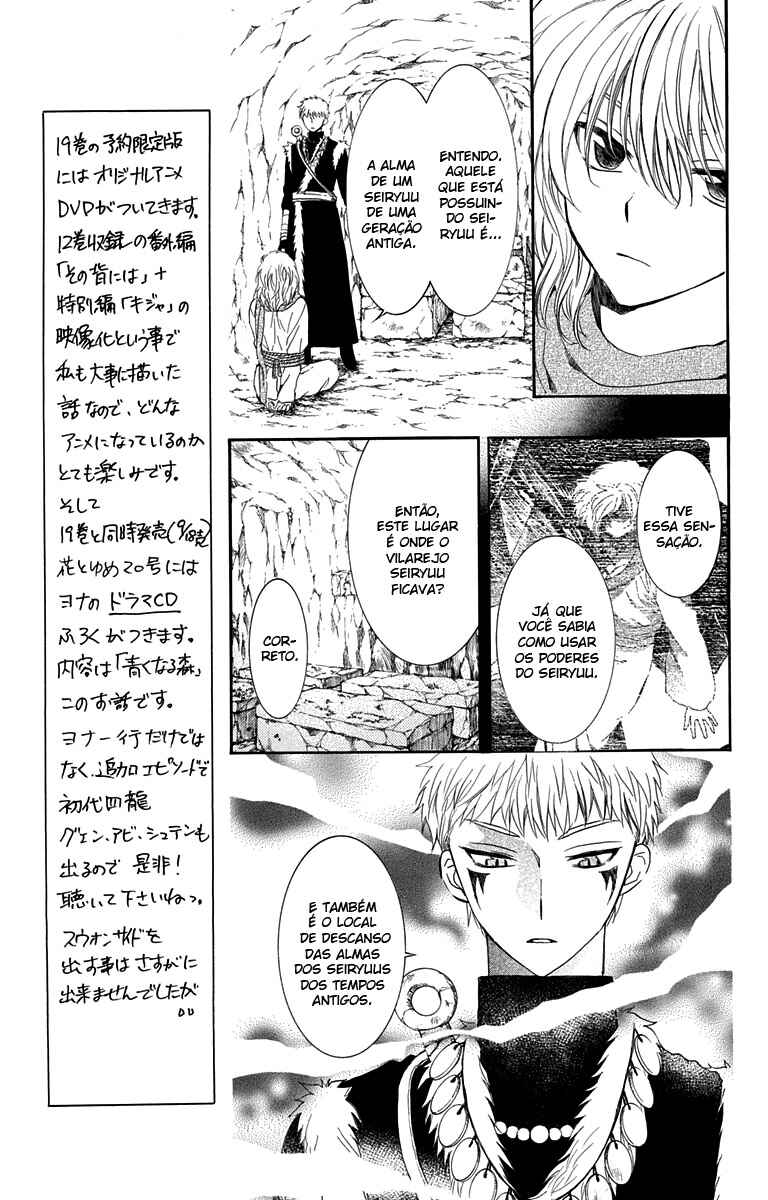 Read Akatsuki no Yona (PT) Manga Online