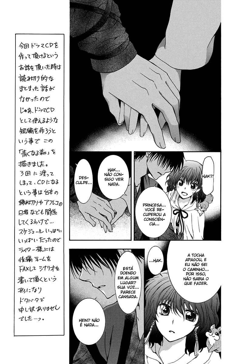 Read Akatsuki no Yona (PT) Manga Online