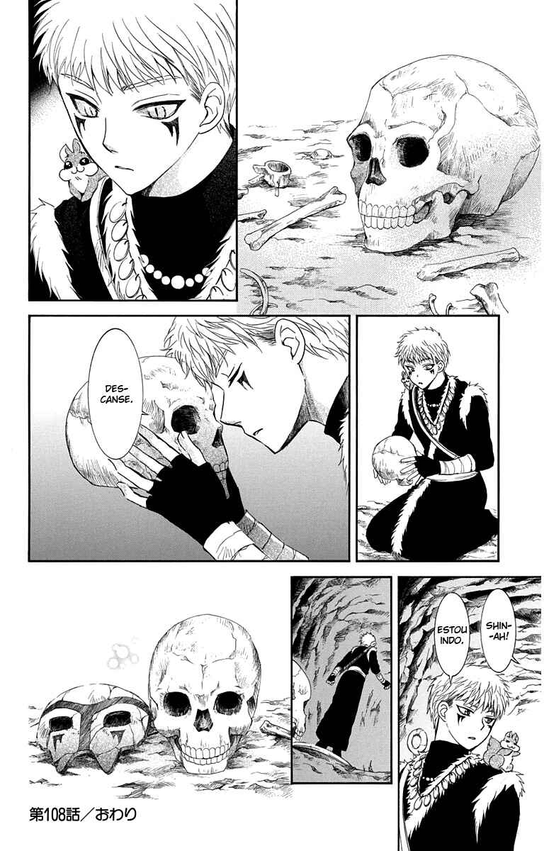 Read Akatsuki no Yona (PT) Manga Online