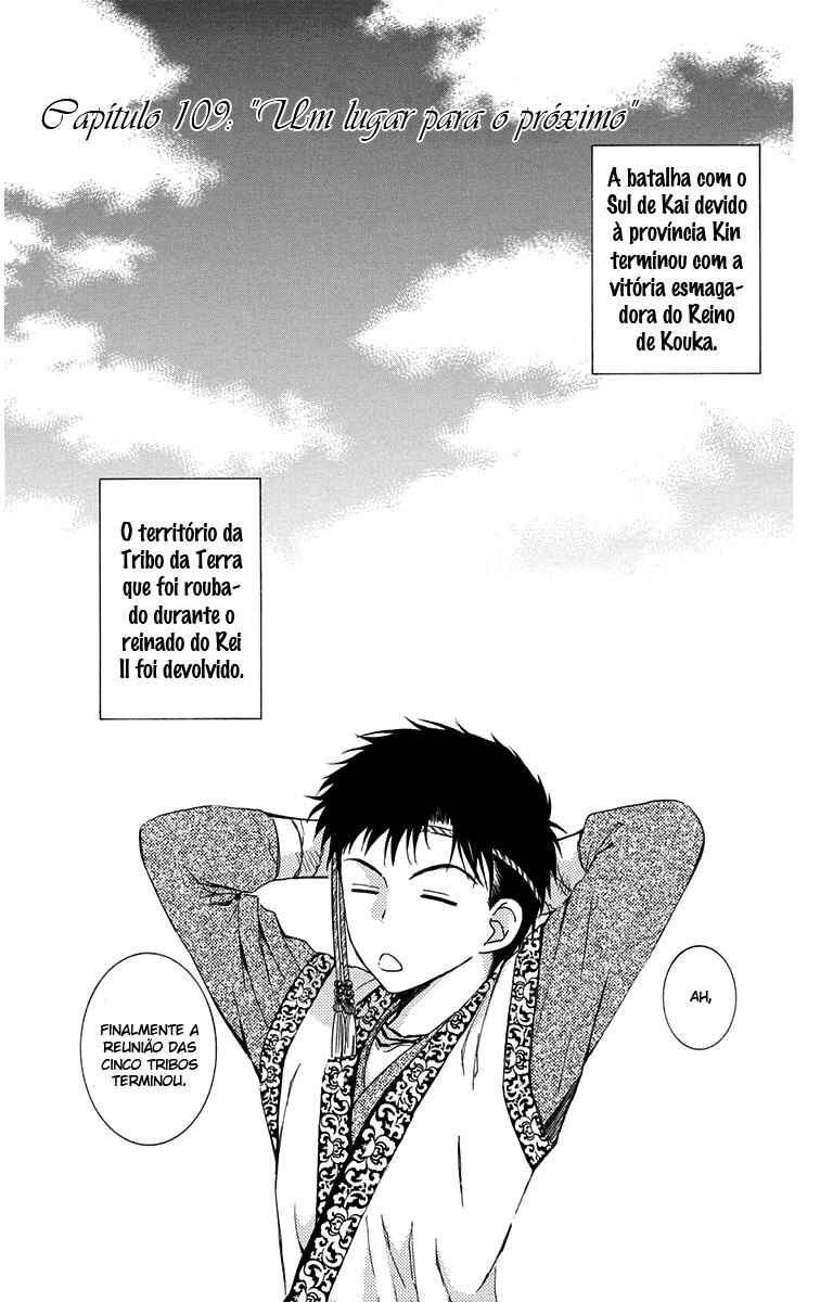 Read Akatsuki no Yona (PT) Manga Online