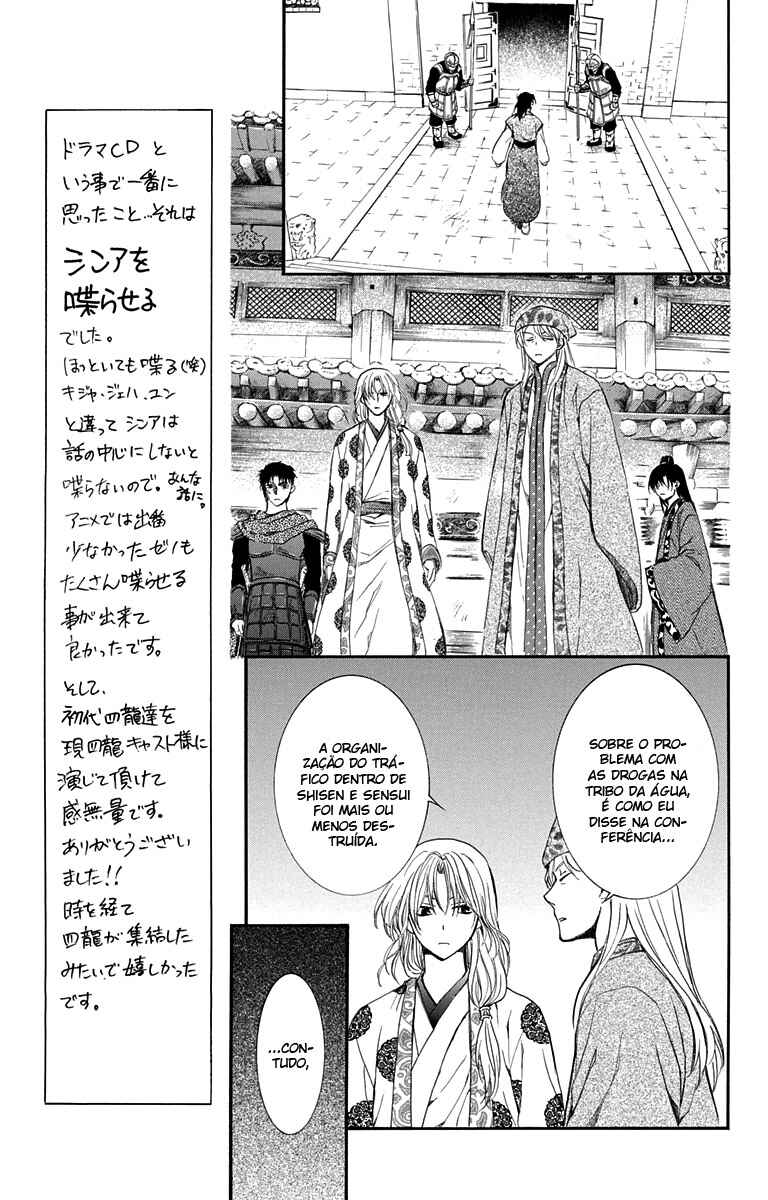 Read Akatsuki no Yona (PT) Manga Online