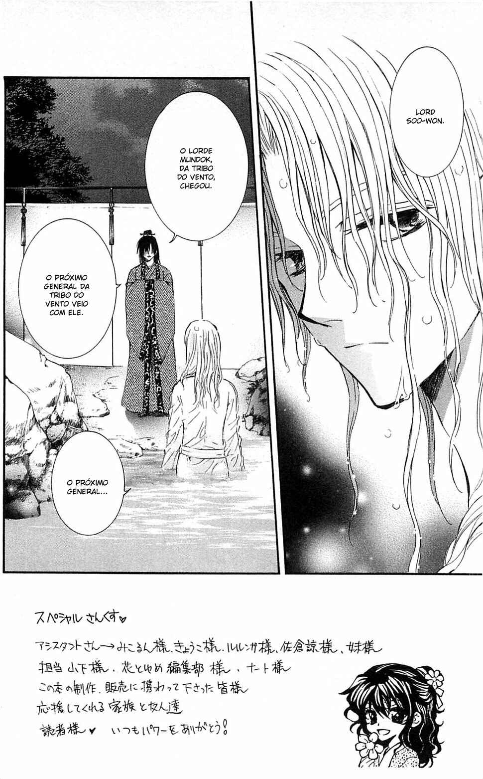 Read Akatsuki no Yona (PT) Manga Online