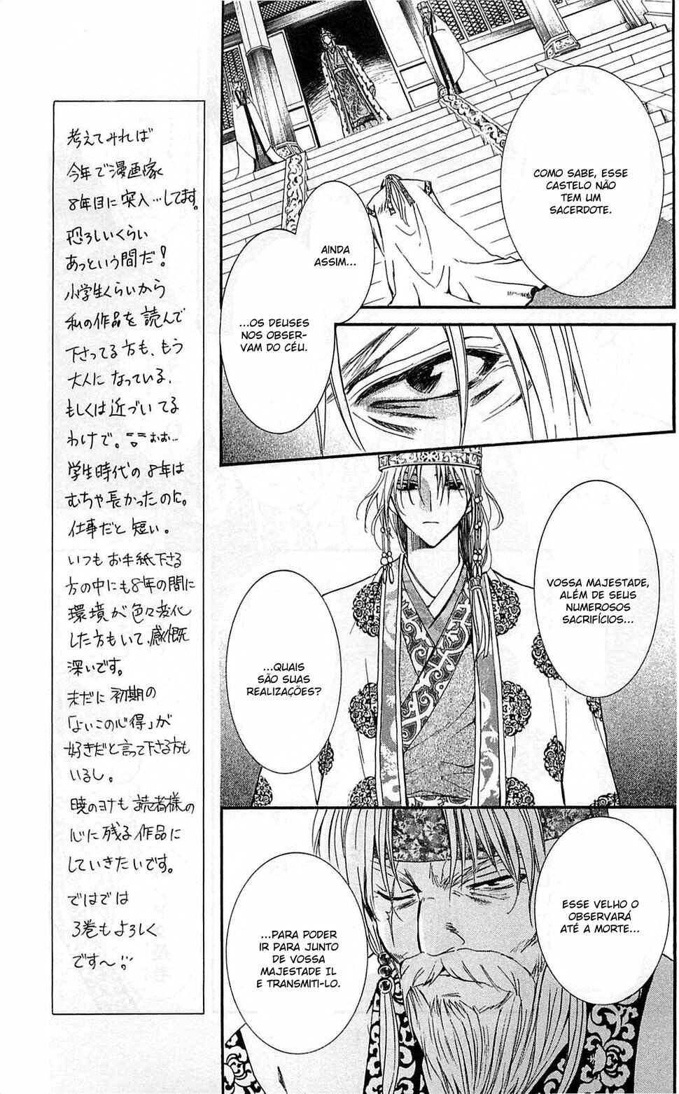 Read Akatsuki no Yona (PT) Manga Online