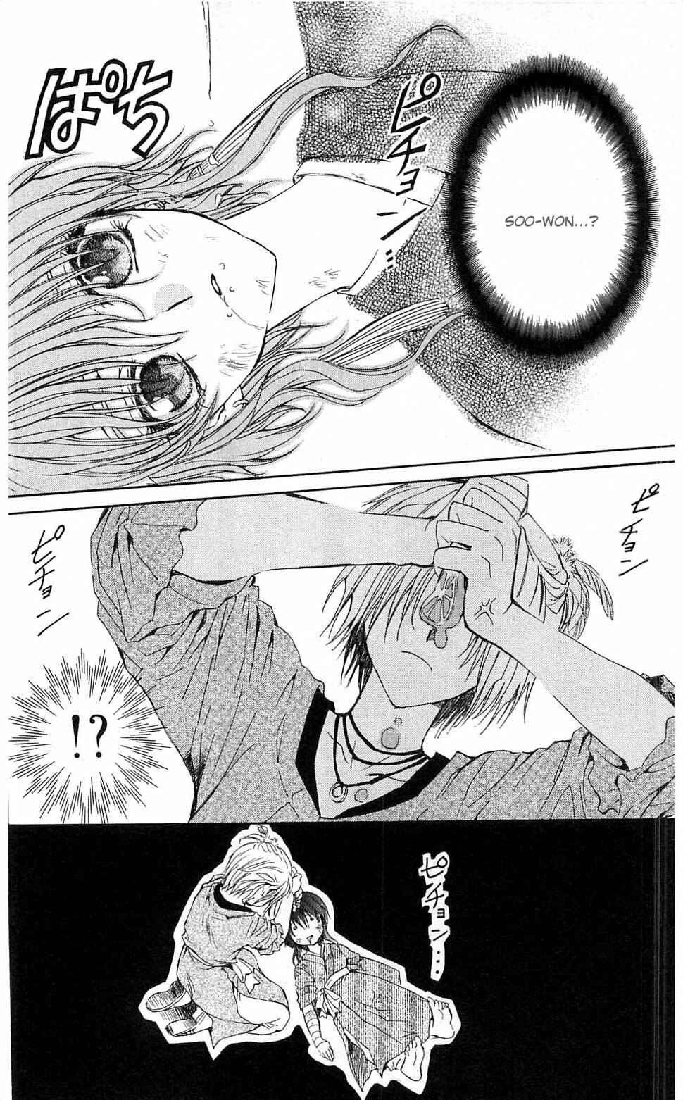 Read Akatsuki no Yona (PT) Manga Online