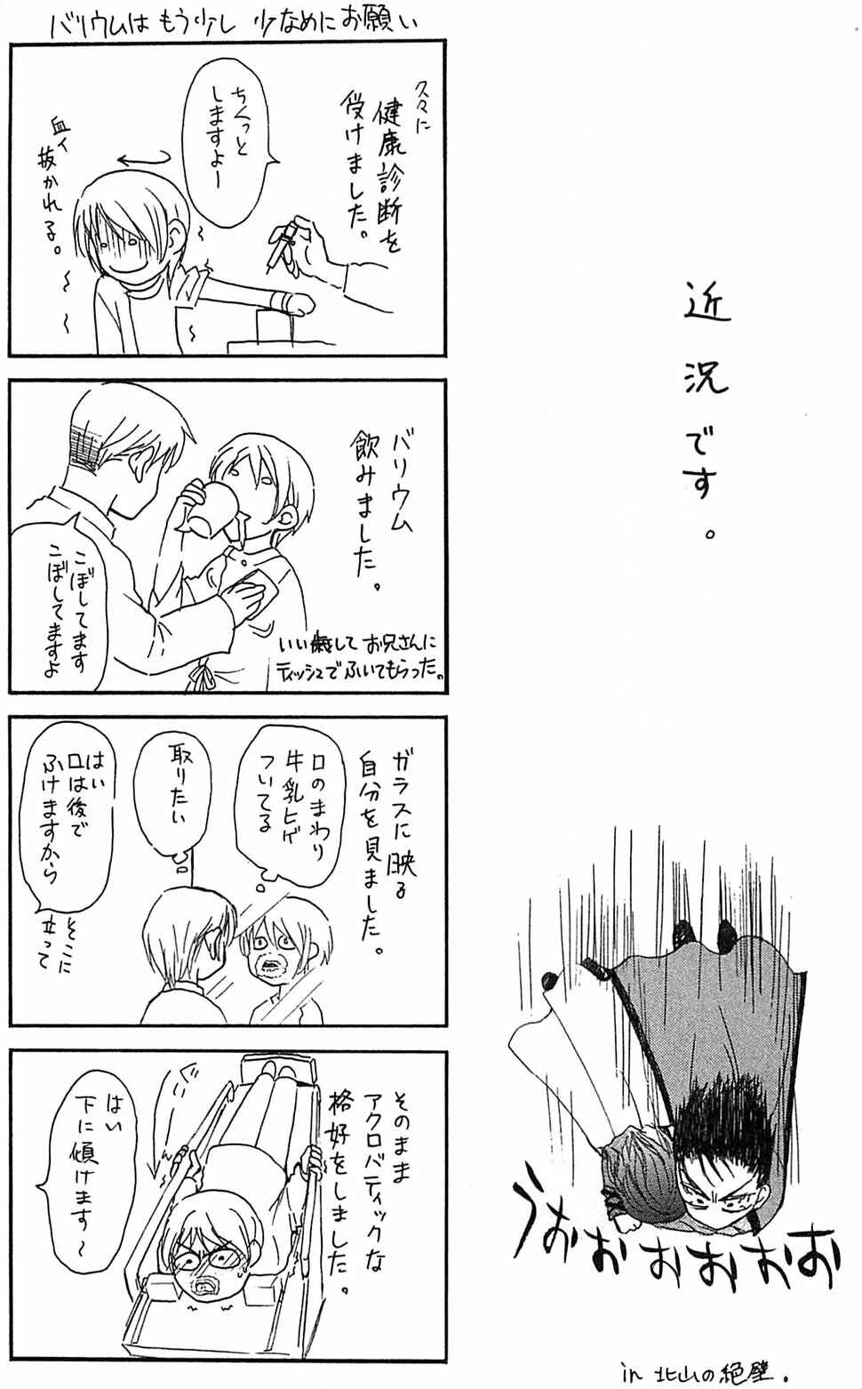 Read Akatsuki no Yona (PT) Manga Online
