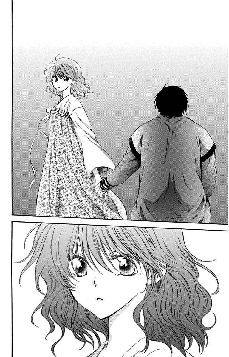 Read Akatsuki no Yona (PT) Manga Online