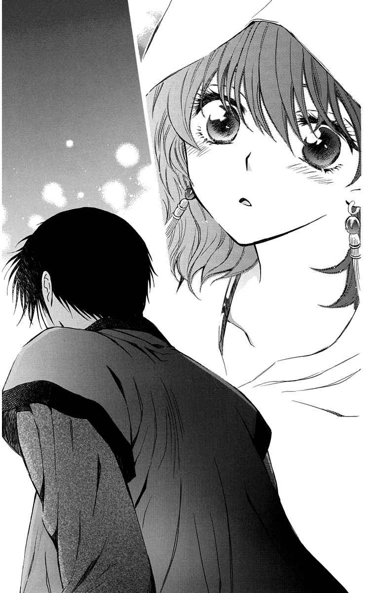Read Akatsuki no Yona (PT) Manga Online