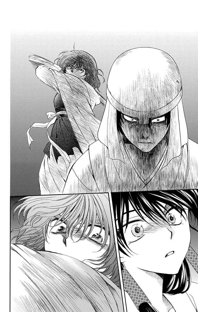 Read Akatsuki no Yona (PT) Manga Online