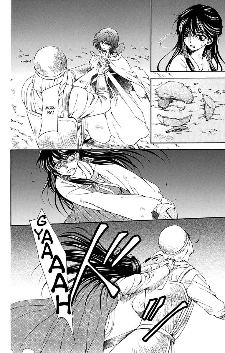 Read Akatsuki no Yona (PT) Manga Online