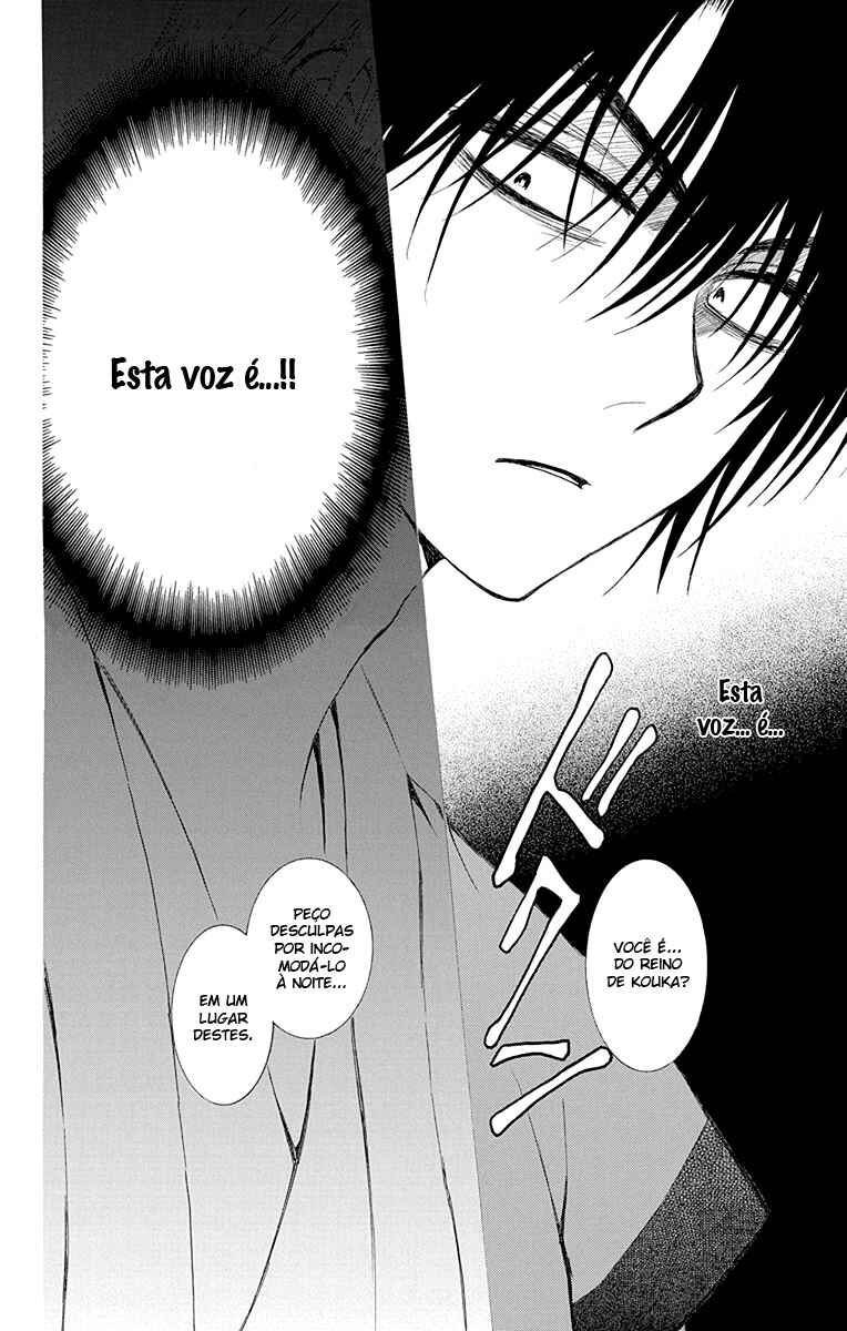 Read Akatsuki no Yona (PT) Manga Online