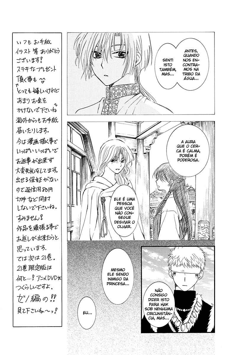 Read Akatsuki no Yona (PT) Manga Online