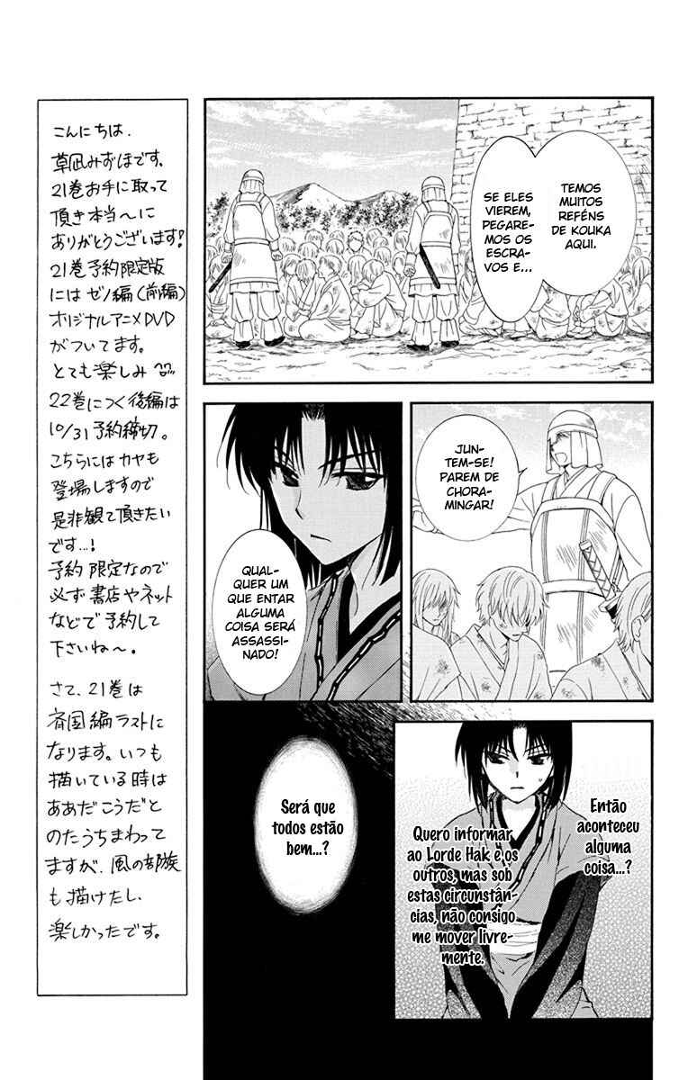 Read Akatsuki no Yona (PT) Manga Online