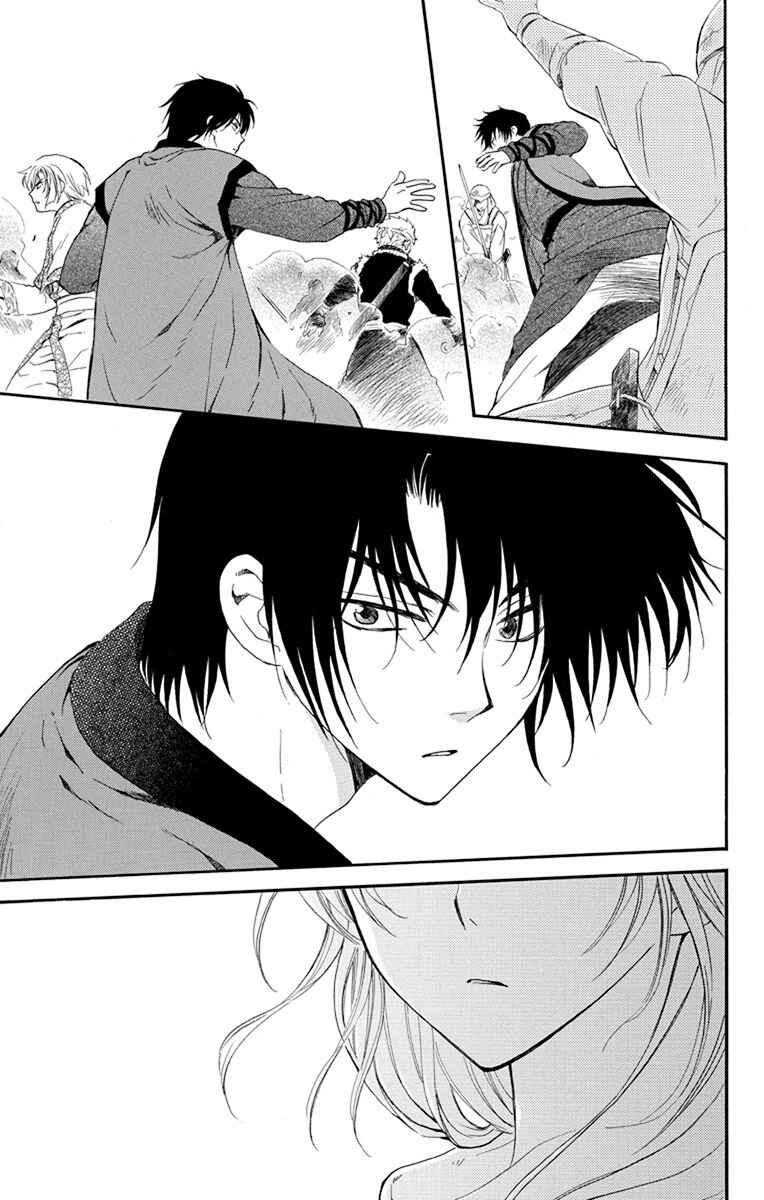 Read Akatsuki no Yona (PT) Manga Online