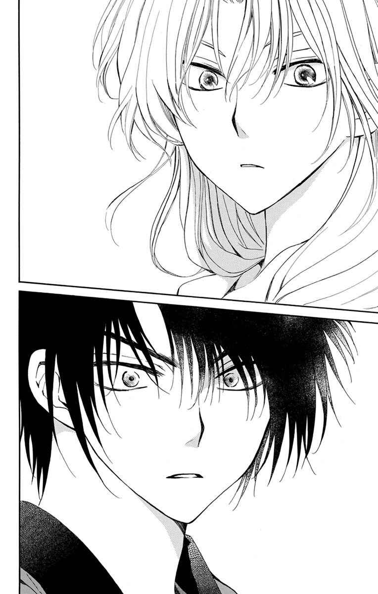 Read Akatsuki no Yona (PT) Manga Online
