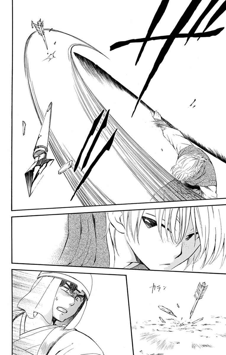 Read Akatsuki no Yona (PT) Manga Online