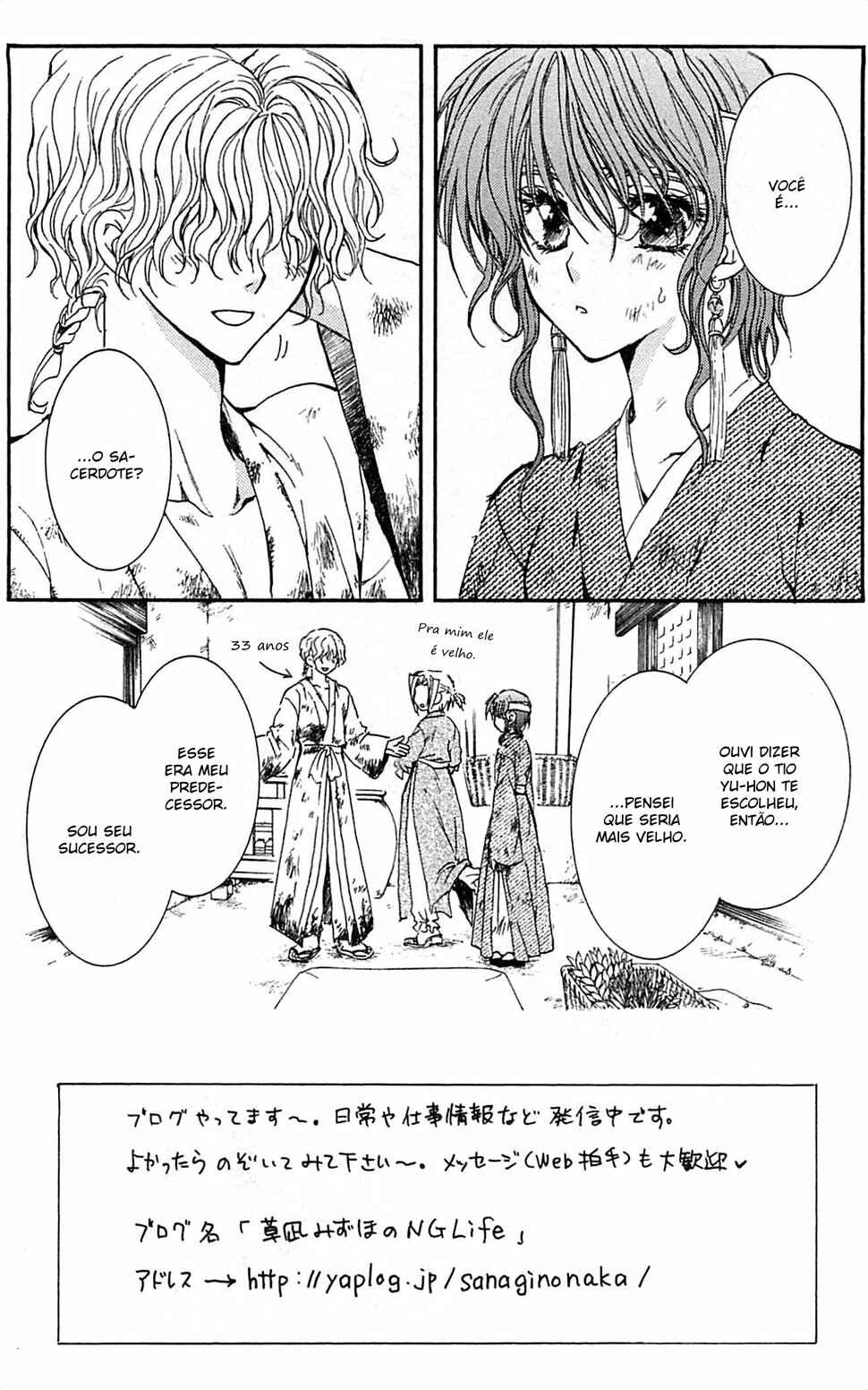 Read Akatsuki no Yona (PT) Manga Online