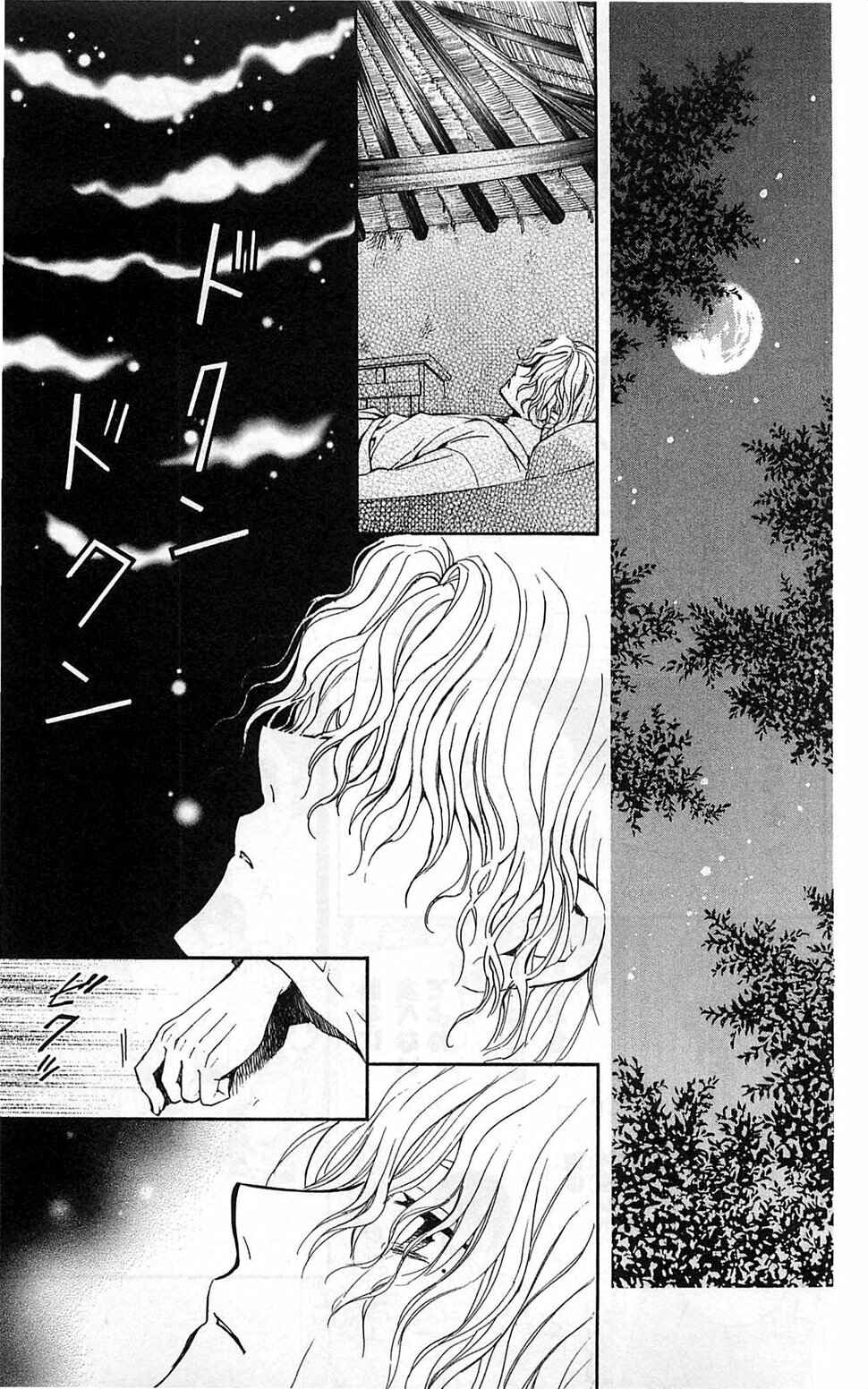 Read Akatsuki no Yona (PT) Manga Online