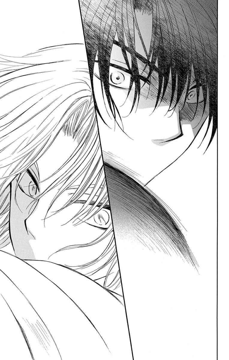 Read Akatsuki no Yona (PT) Manga Online