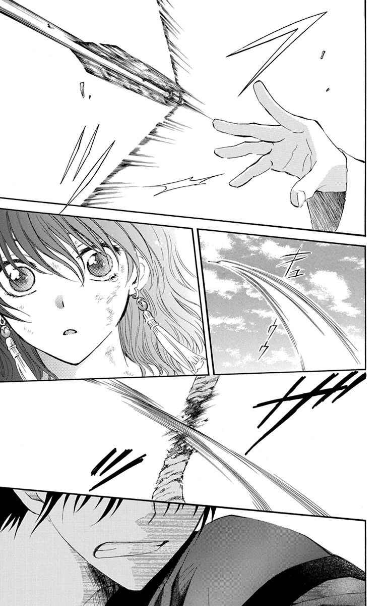 Read Akatsuki no Yona (PT) Manga Online