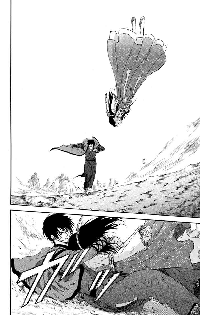 Read Akatsuki no Yona (PT) Manga Online