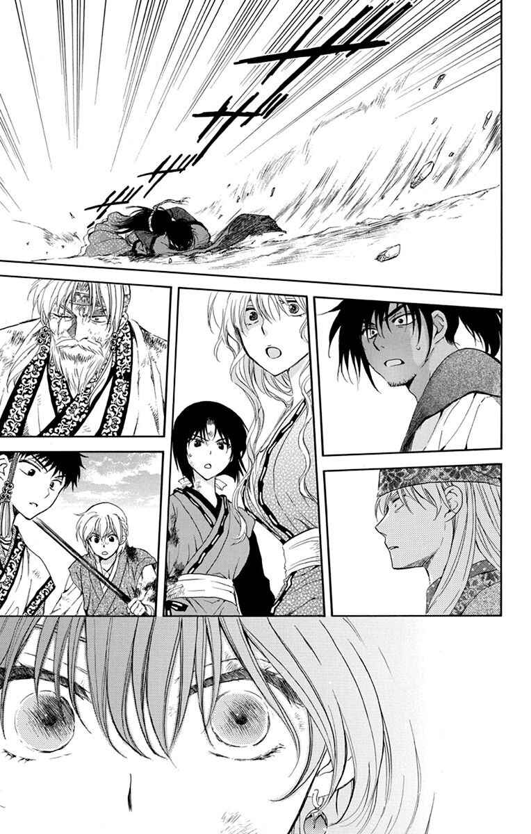 Read Akatsuki no Yona (PT) Manga Online