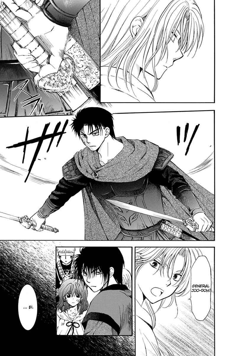 Read Akatsuki no Yona (PT) Manga Online