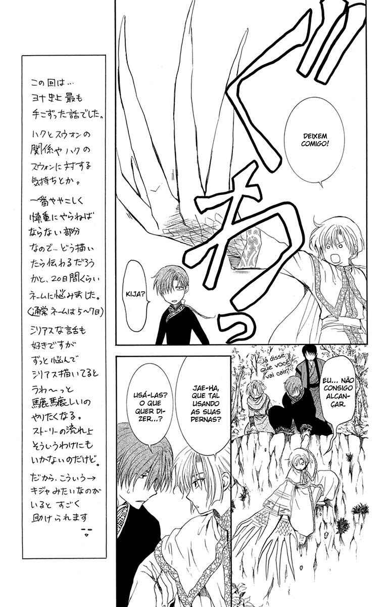 Read Akatsuki no Yona (PT) Manga Online