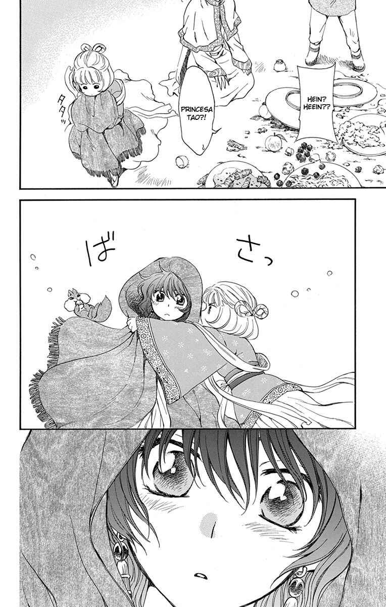 Read Akatsuki no Yona (PT) Manga Online