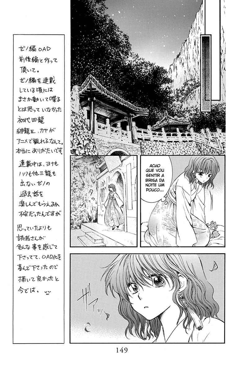 Read Akatsuki no Yona (PT) Manga Online