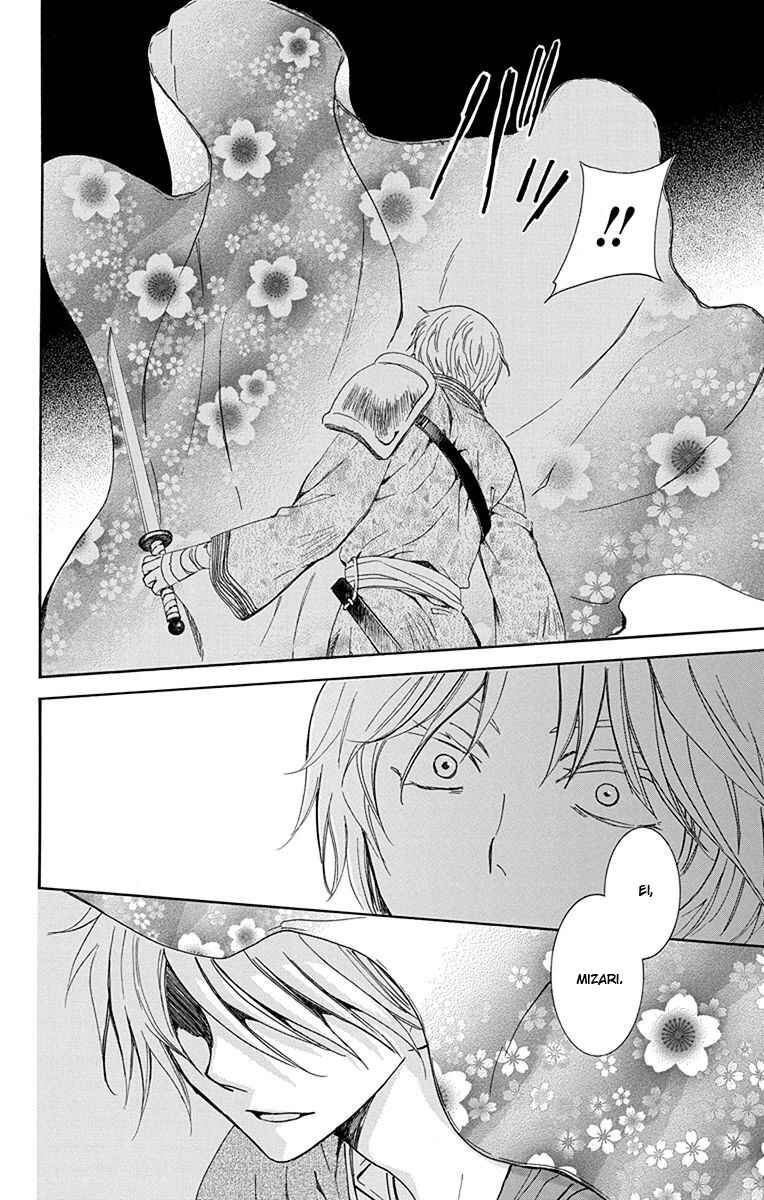 Read Akatsuki no Yona (PT) Manga Online