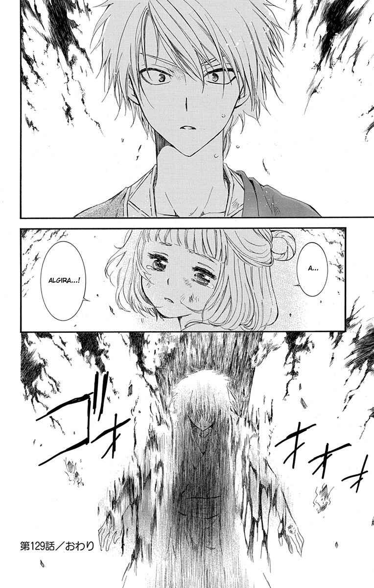 Read Akatsuki no Yona (PT) Manga Online