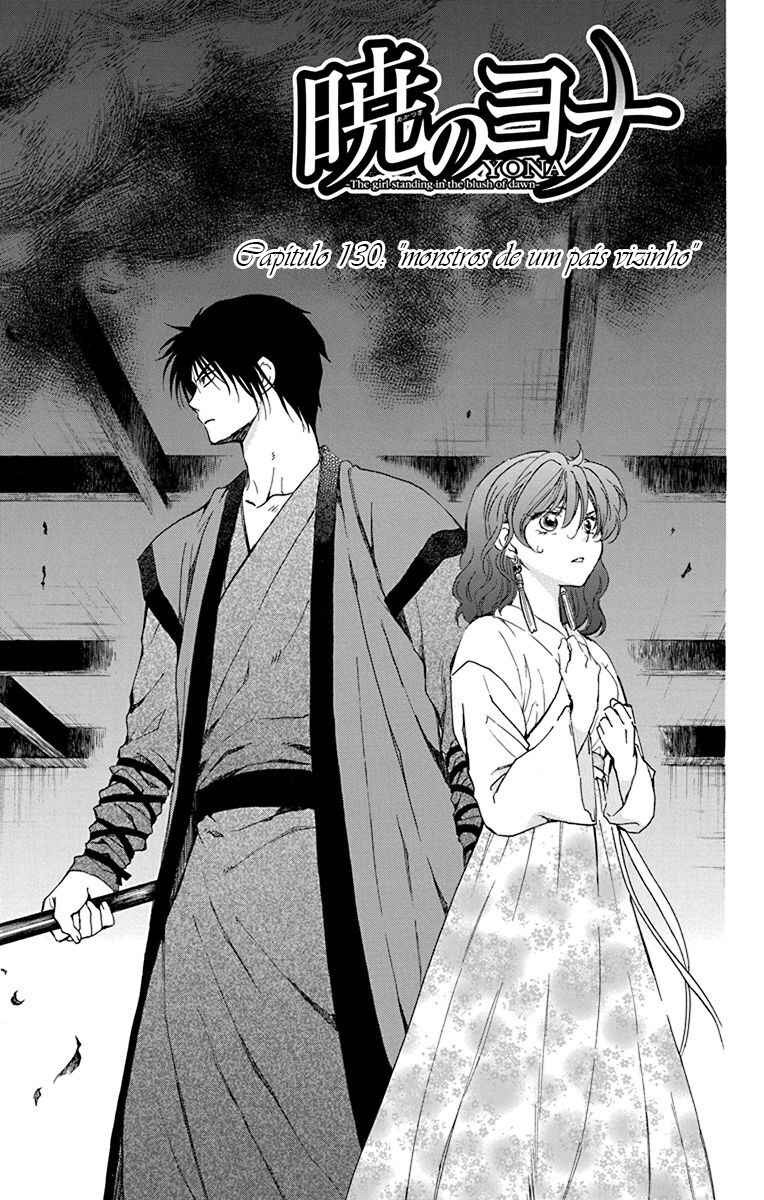 Read Akatsuki no Yona (PT) Manga Online