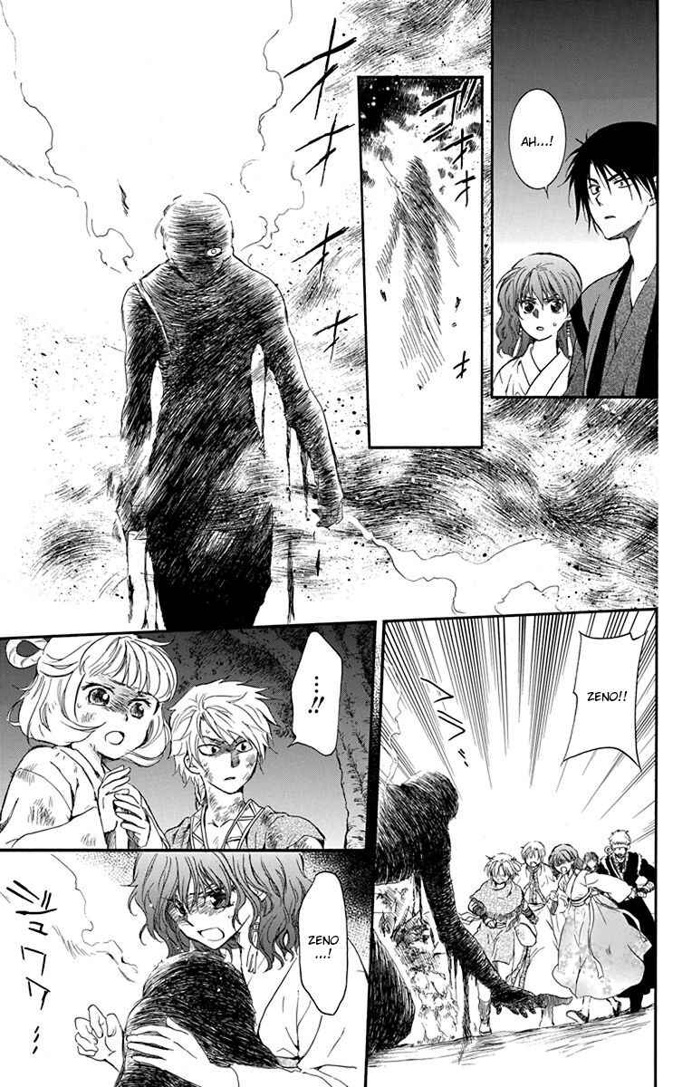 Read Akatsuki no Yona (PT) Manga Online