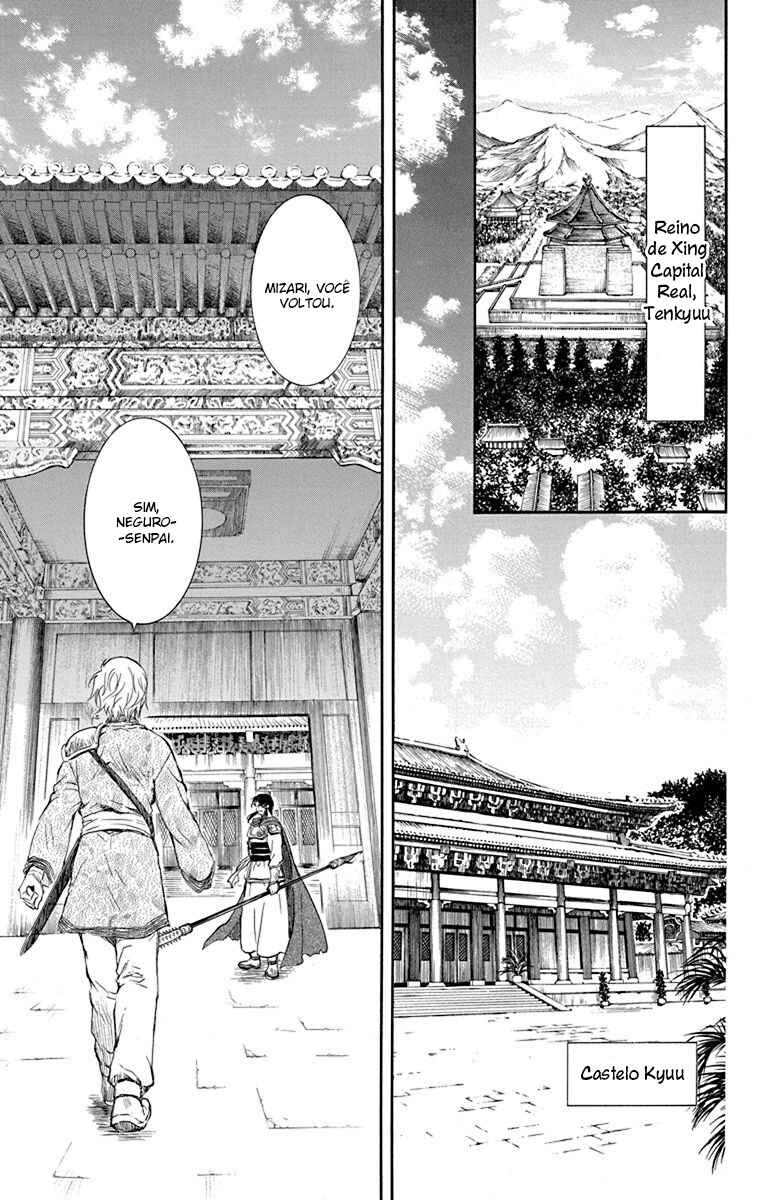 Read Akatsuki no Yona (PT) Manga Online