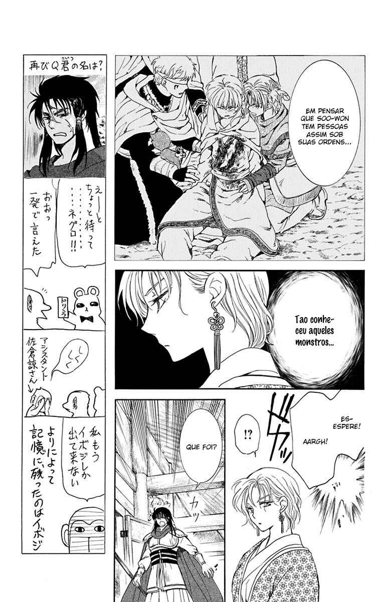 Read Akatsuki no Yona (PT) Manga Online