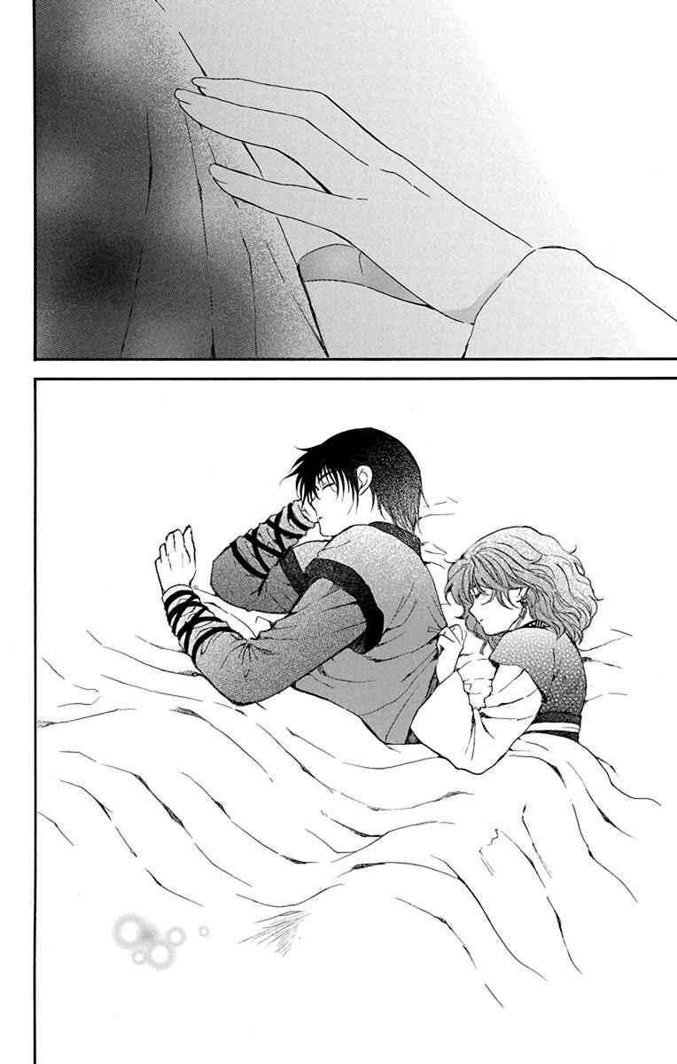 Read Akatsuki no Yona (PT) Manga Online