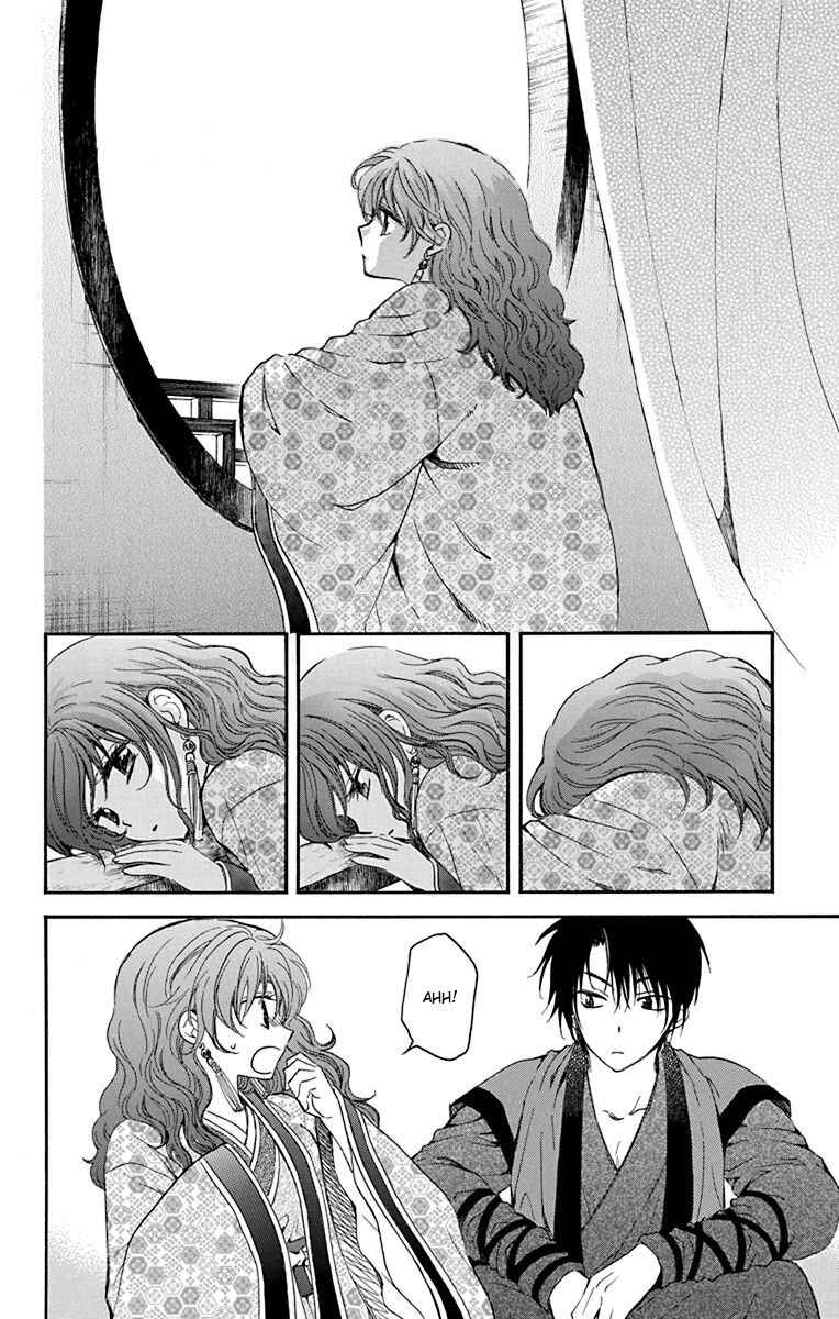 Read Akatsuki no Yona (PT) Manga Online