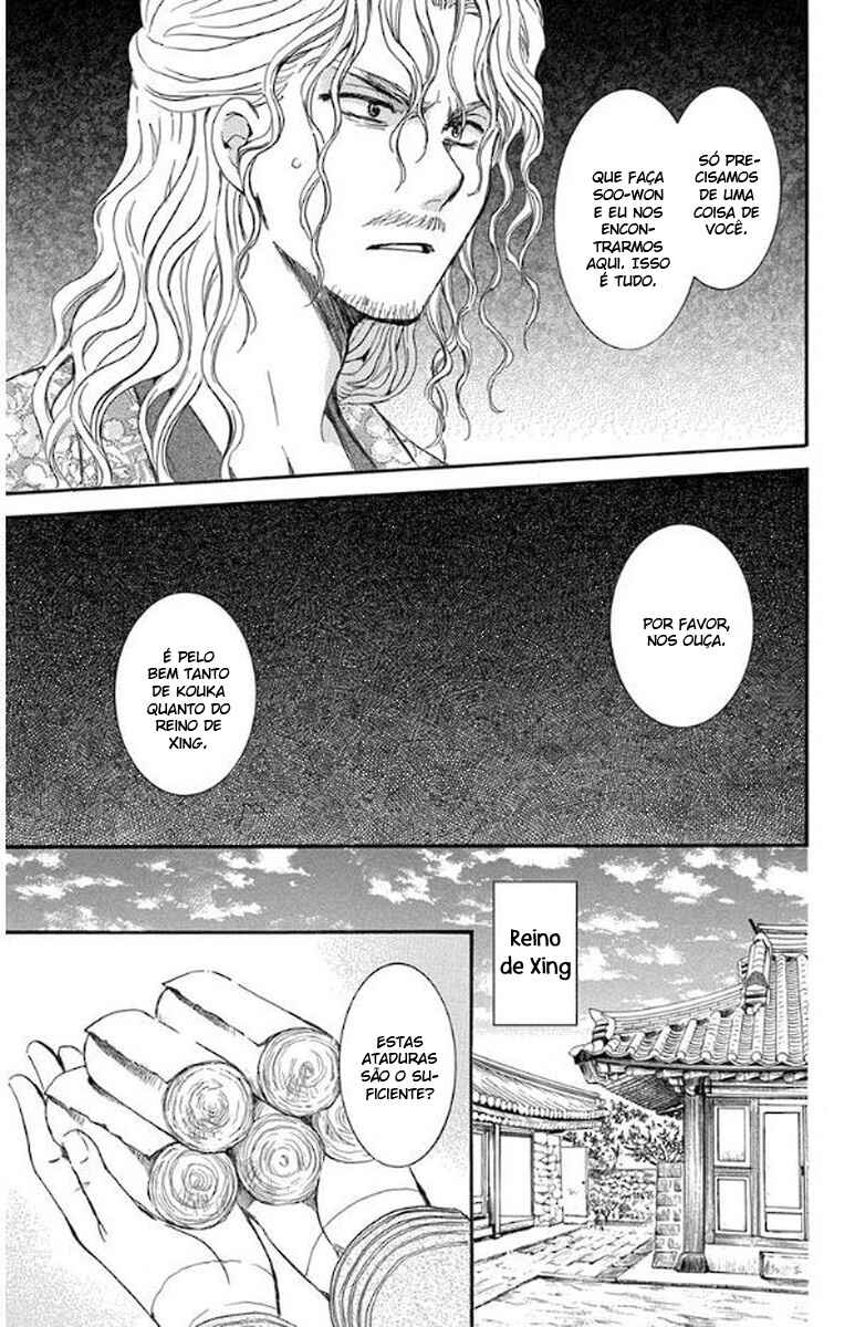 Read Akatsuki no Yona (PT) Manga Online