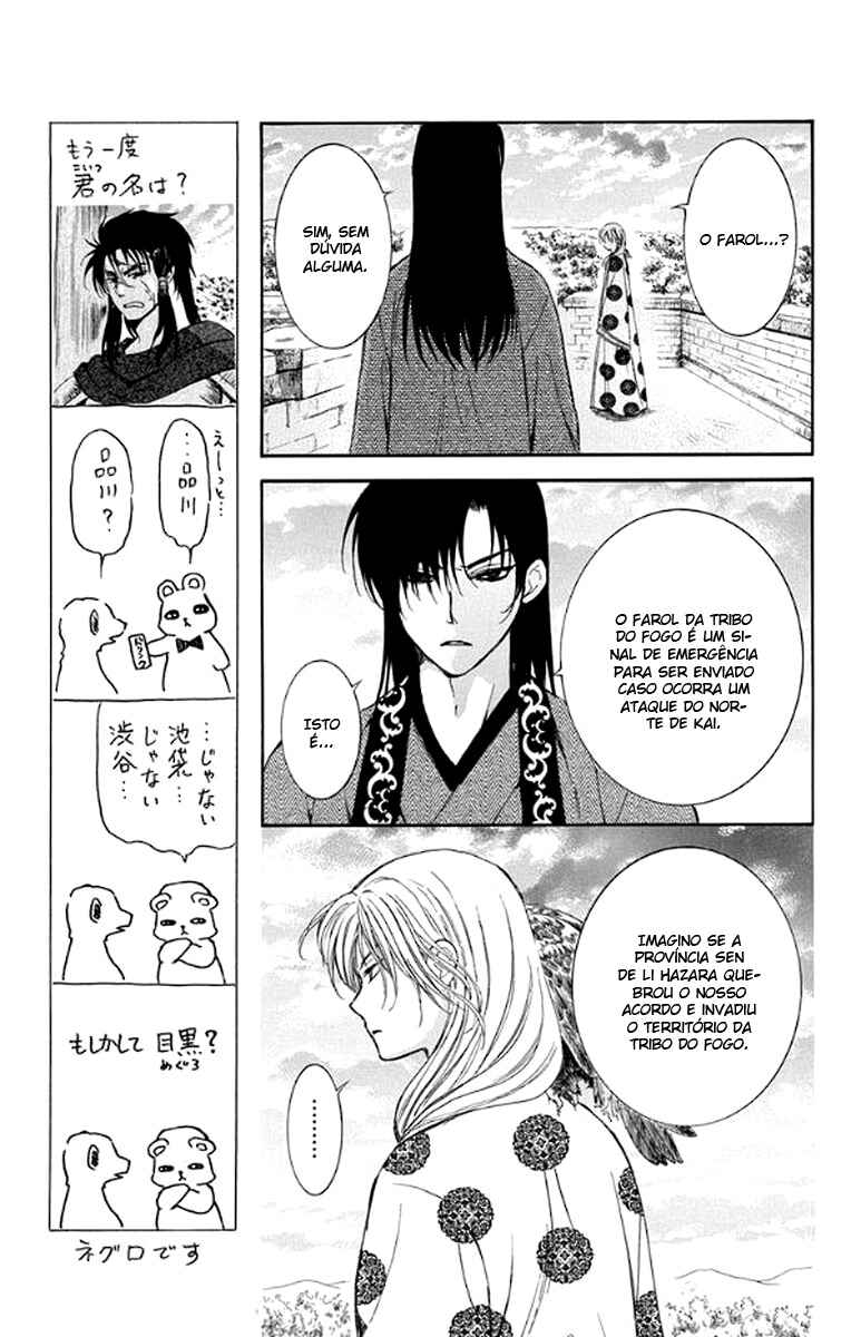Read Akatsuki no Yona (PT) Manga Online