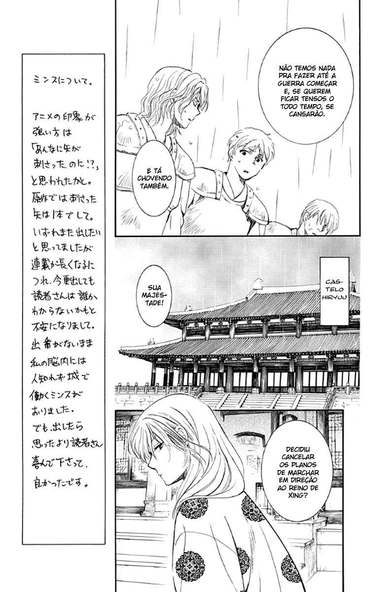 Read Akatsuki no Yona (PT) Manga Online