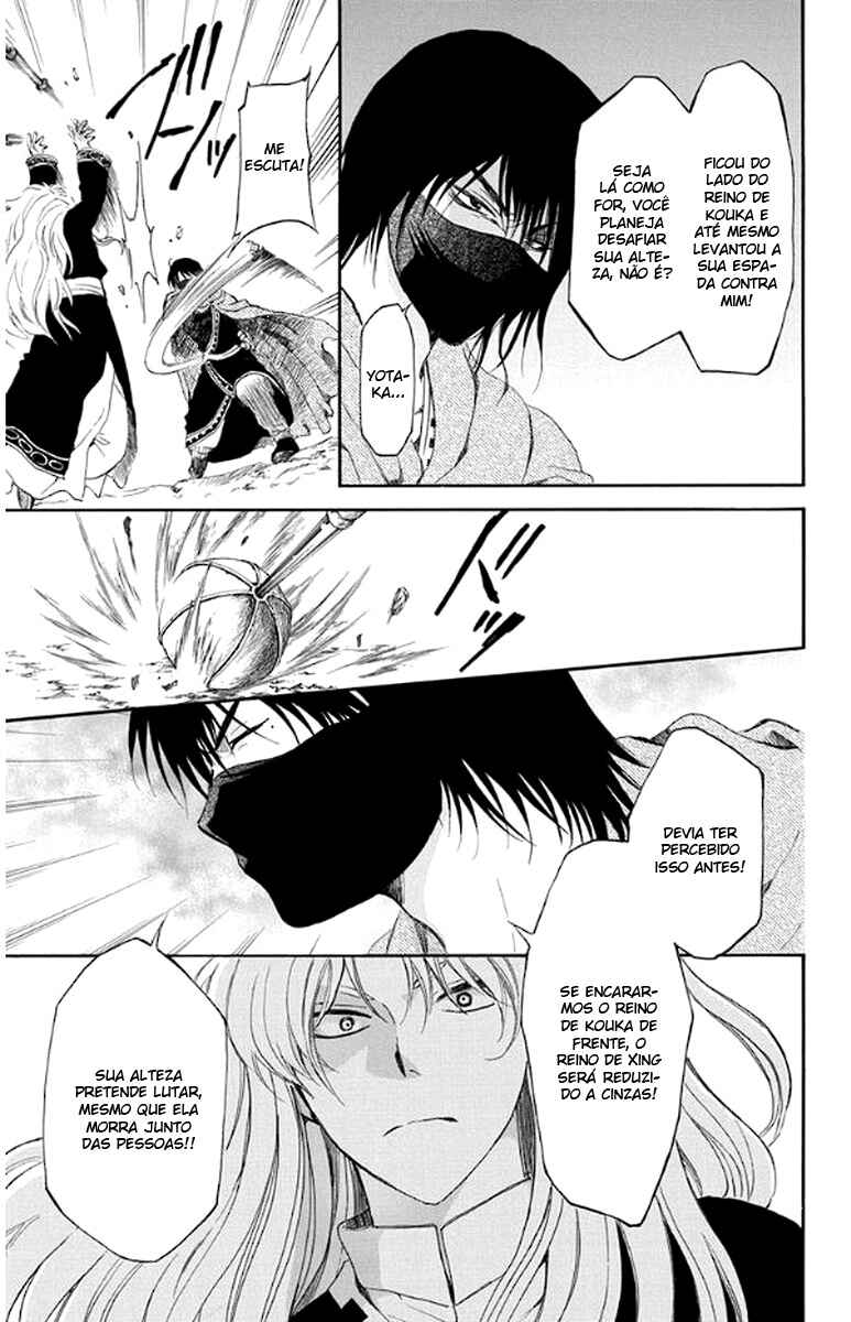 Read Akatsuki no Yona (PT) Manga Online