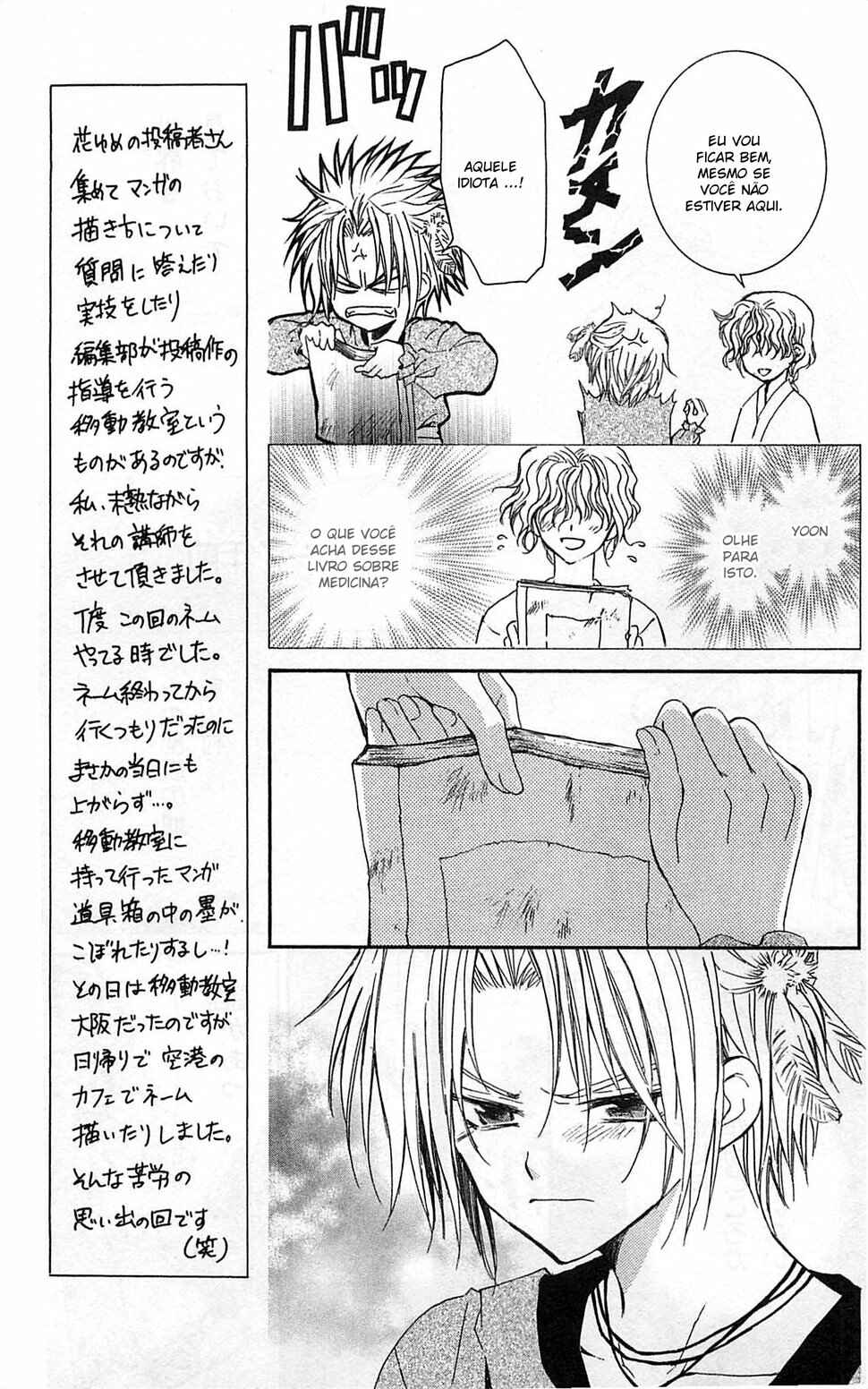 Read Akatsuki no Yona (PT) Manga Online