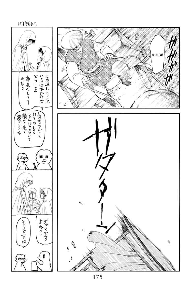 Read Akatsuki no Yona (PT) Manga Online