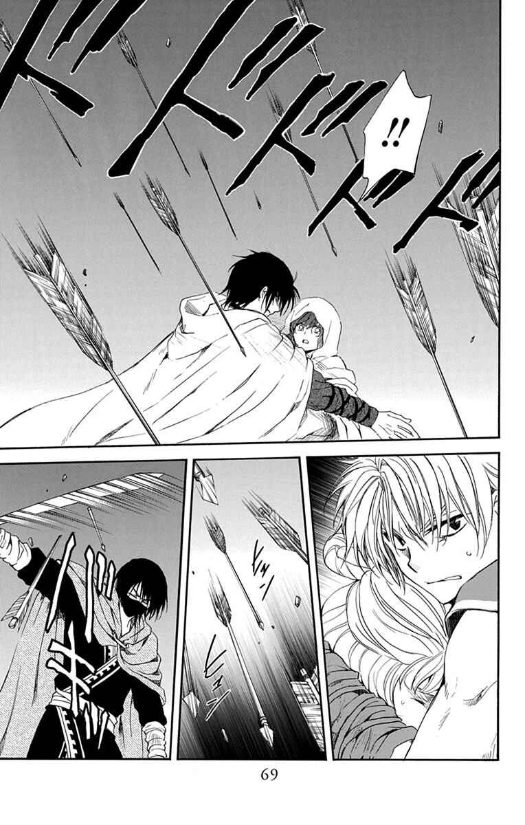 Read Akatsuki no Yona (PT) Manga Online