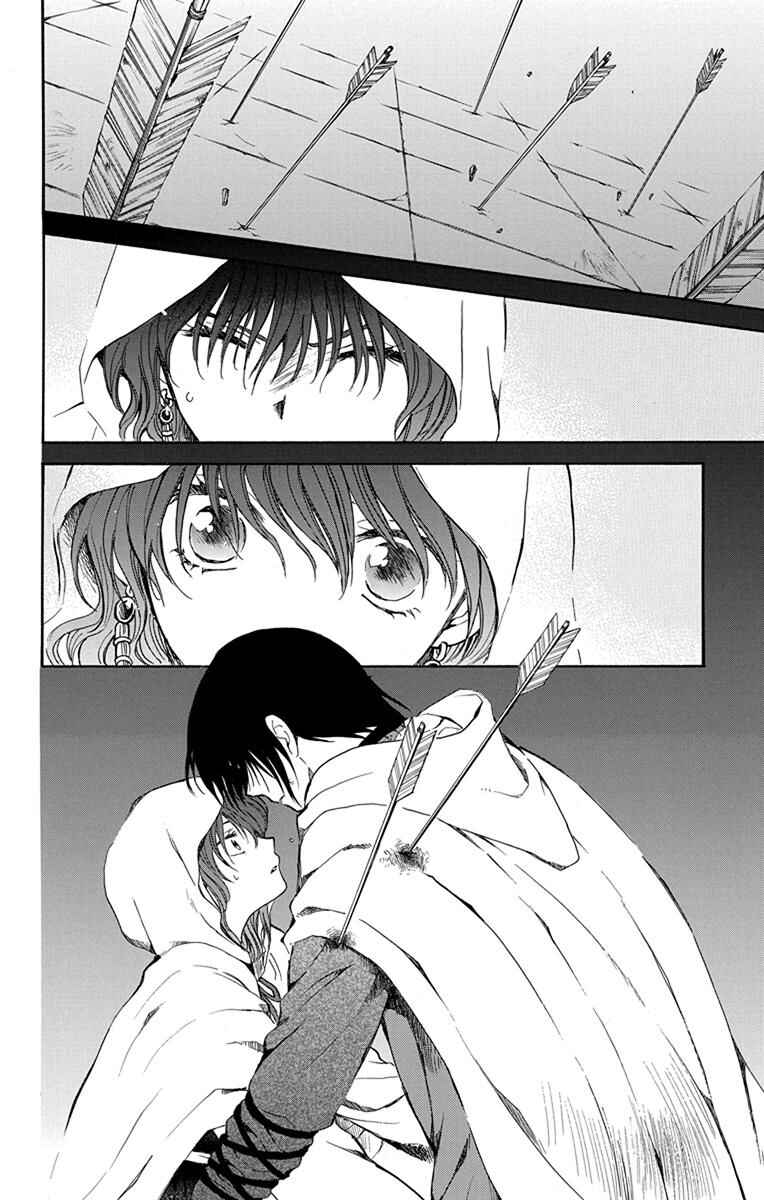 Read Akatsuki no Yona (PT) Manga Online