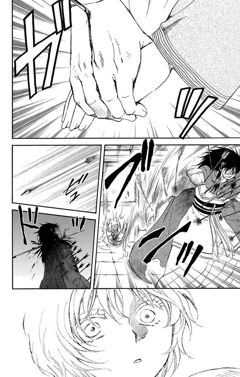 Read Akatsuki no Yona (PT) Manga Online