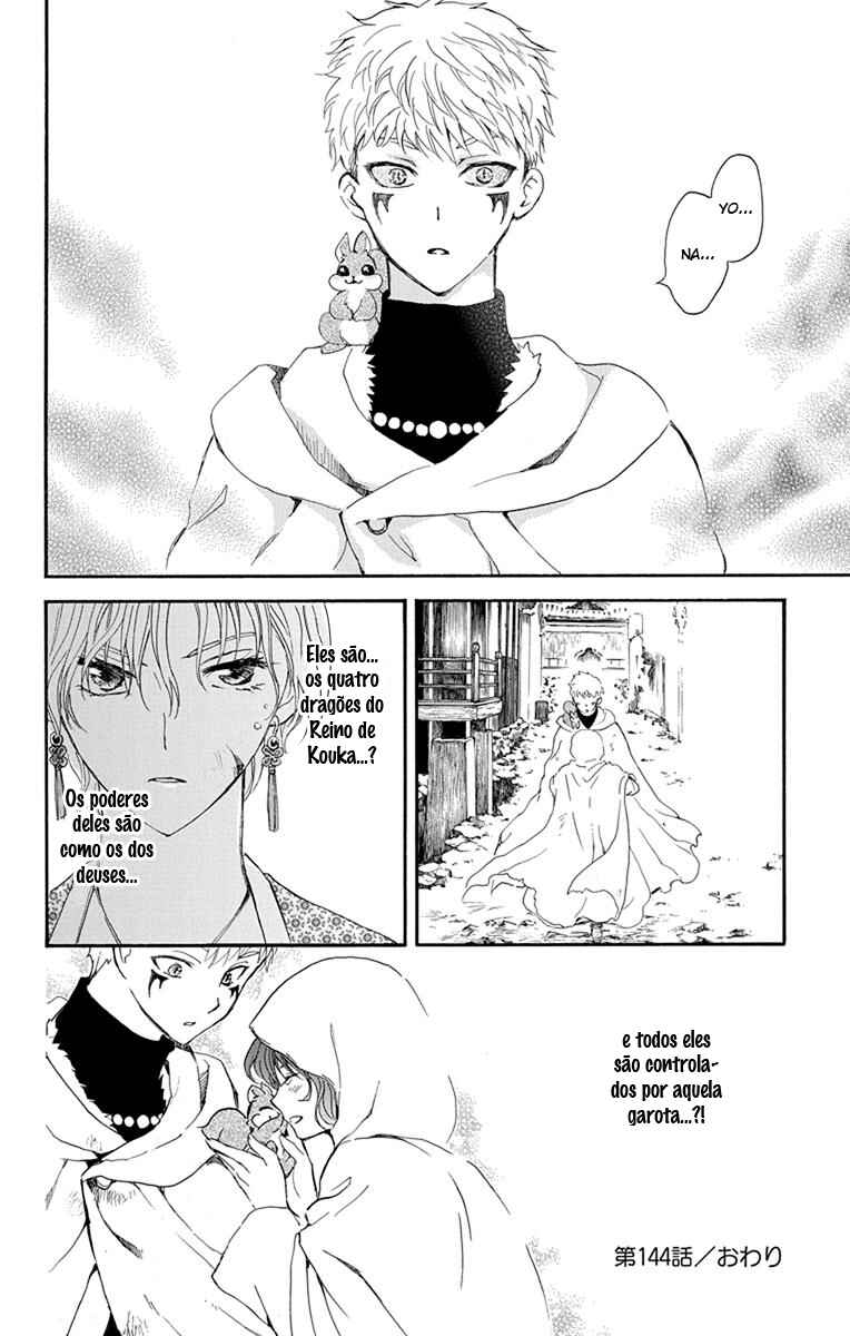 Read Akatsuki no Yona (PT) Manga Online