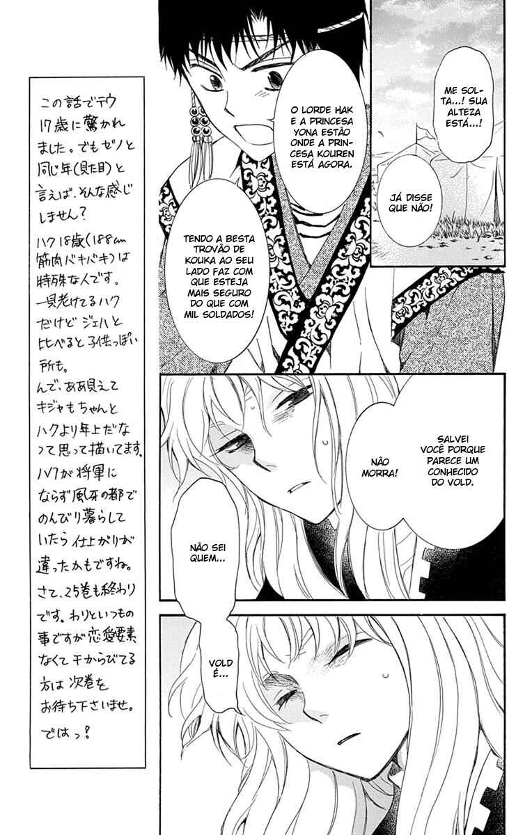 Read Akatsuki no Yona (PT) Manga Online