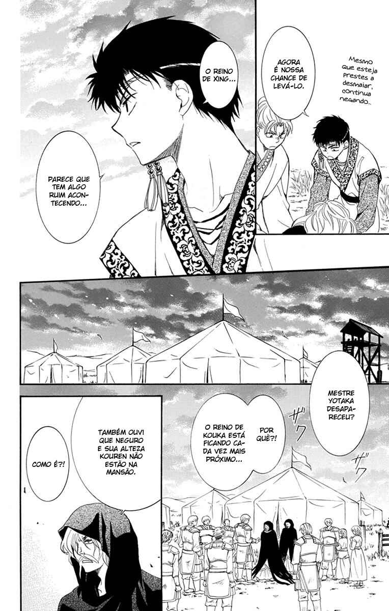 Read Akatsuki no Yona (PT) Manga Online