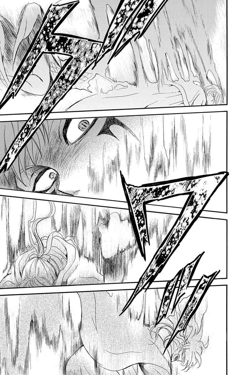 Read Akatsuki no Yona (PT) Manga Online